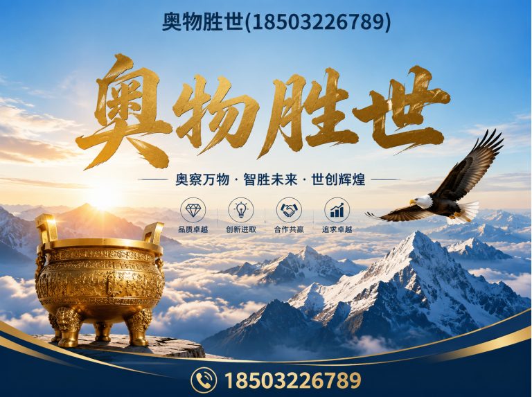 珠海格宾网展示图