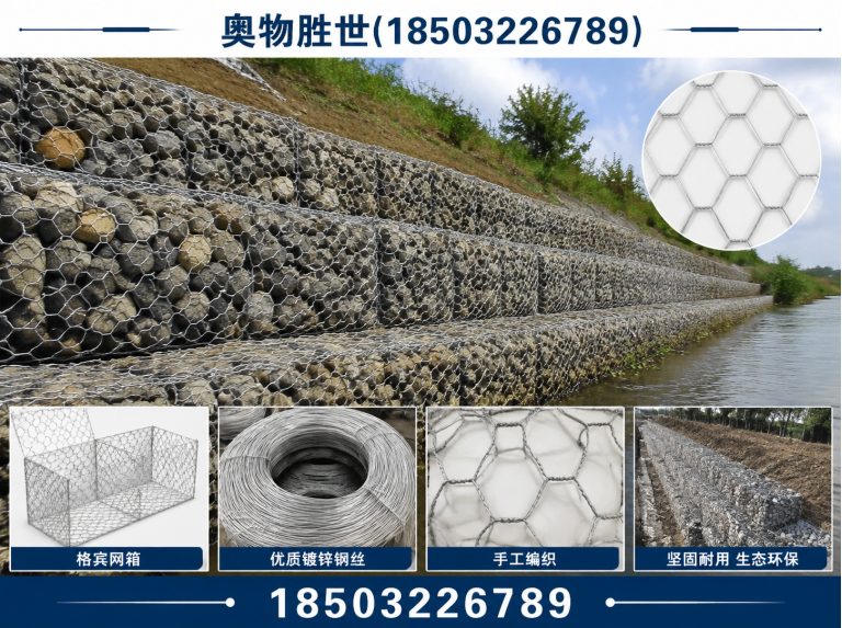 珠海固滨笼展示图